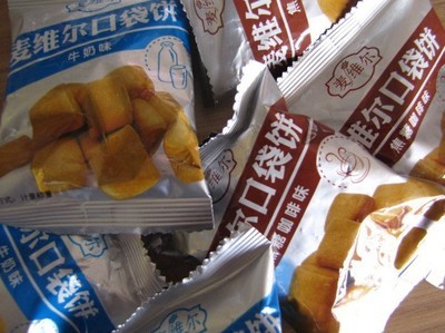 優(yōu)質(zhì)口袋餅休閑零食 麥維爾口袋餅的批發(fā)優(yōu)勢與市場前景