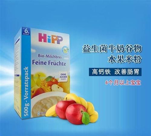 京東進(jìn)口嬰兒食品檢測不合格面臨10倍索賠訴訟